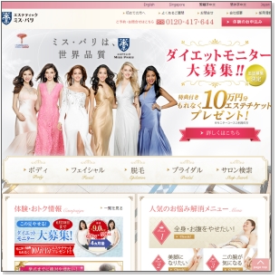 �G�X�e�e�B�b�N�@�~�X�p��